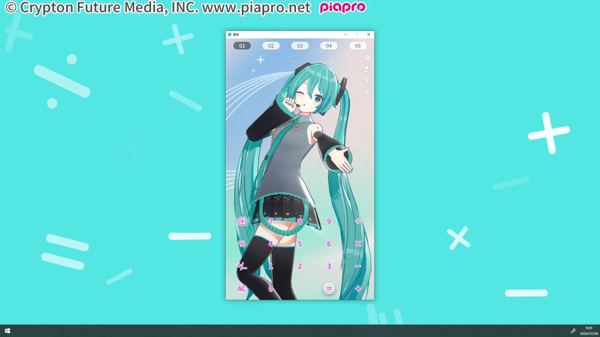 演奏モード