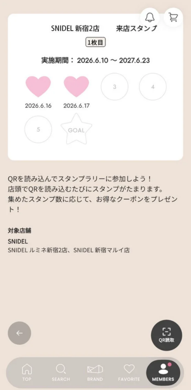 SNIDEL 新宿2店 来店スタンプ 1枚目
