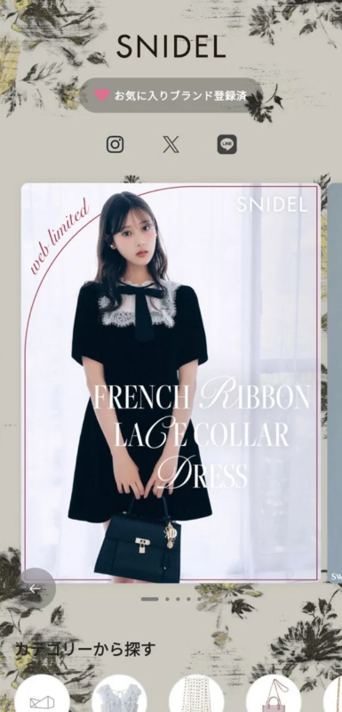 SNIDEL FRENCH Ribbon LACE COLLAR DRESS