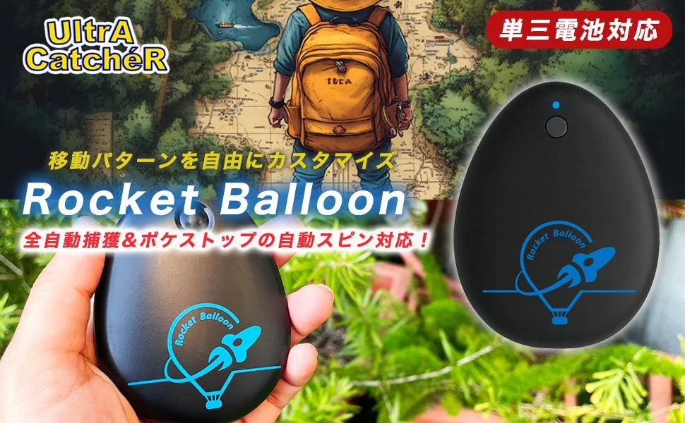 Ultra CatchéR