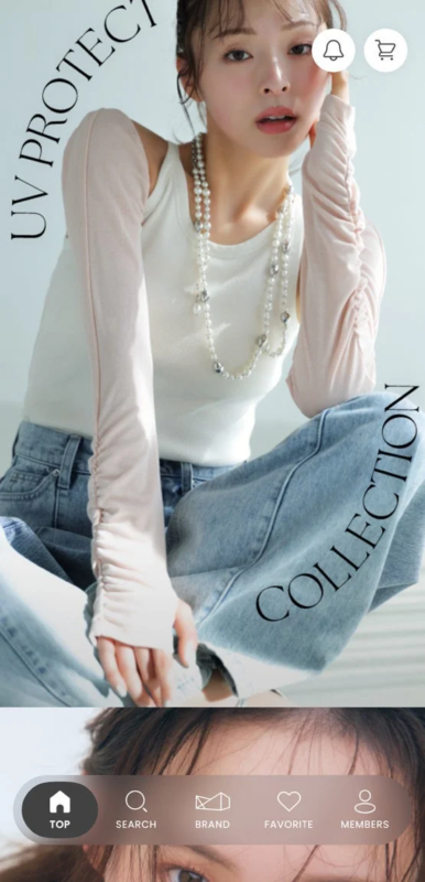 UV PROTECT COLLECTION