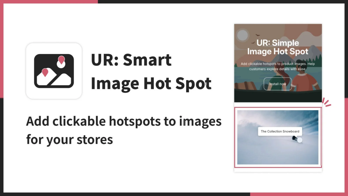 UR: Smart Image Hot Spotの紹介