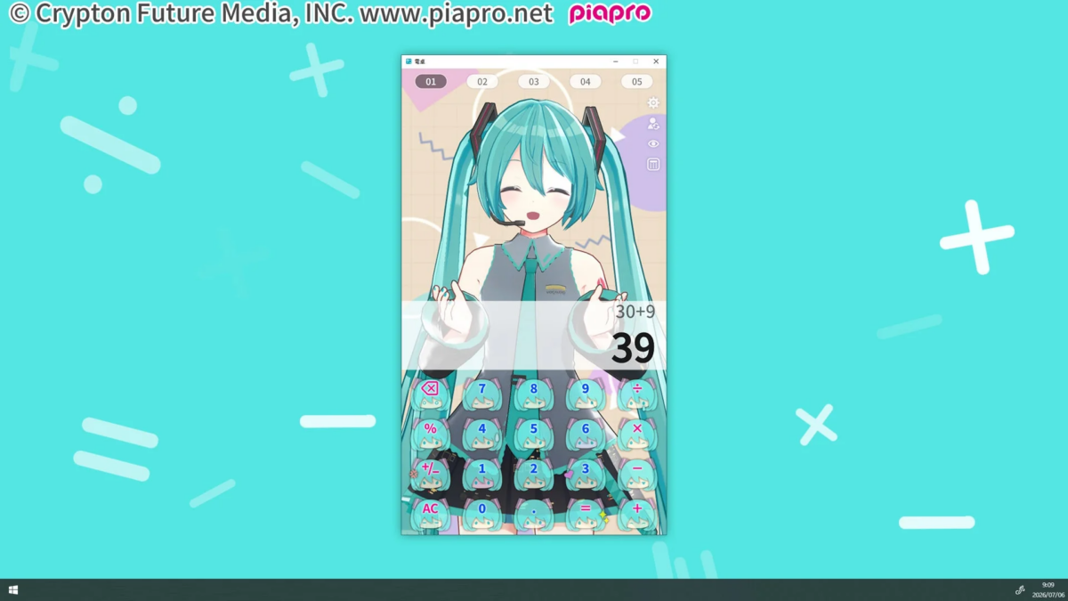 SPアンサーアクション
