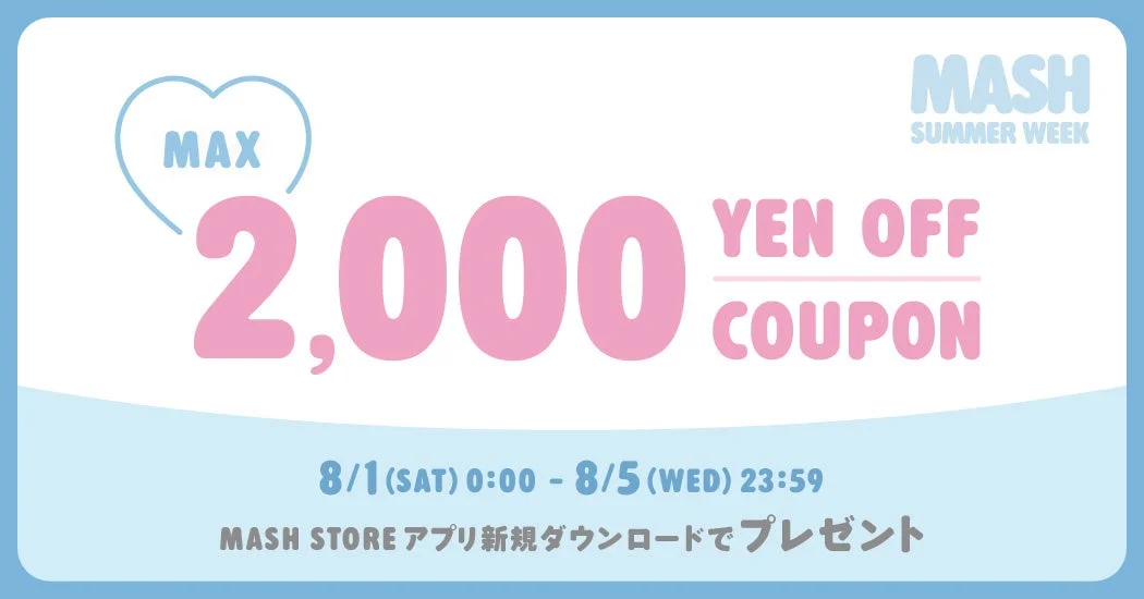 MASH SUMMER WEEK MAX 2,000 YEN OFF COUPON