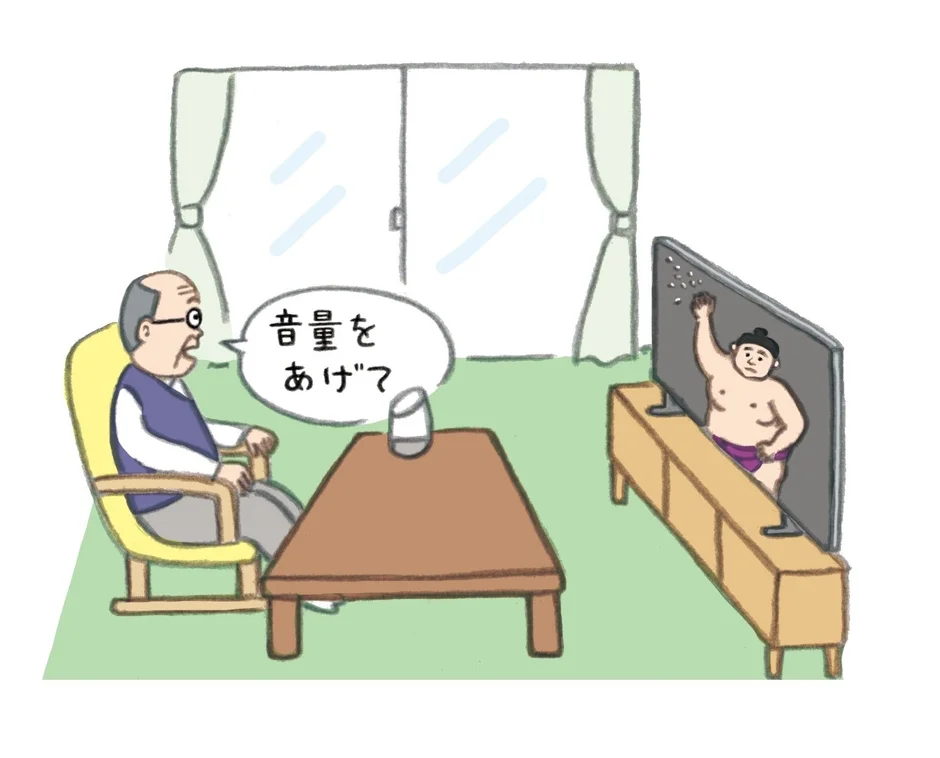 おじいさんがテレビの音量を上げる様子