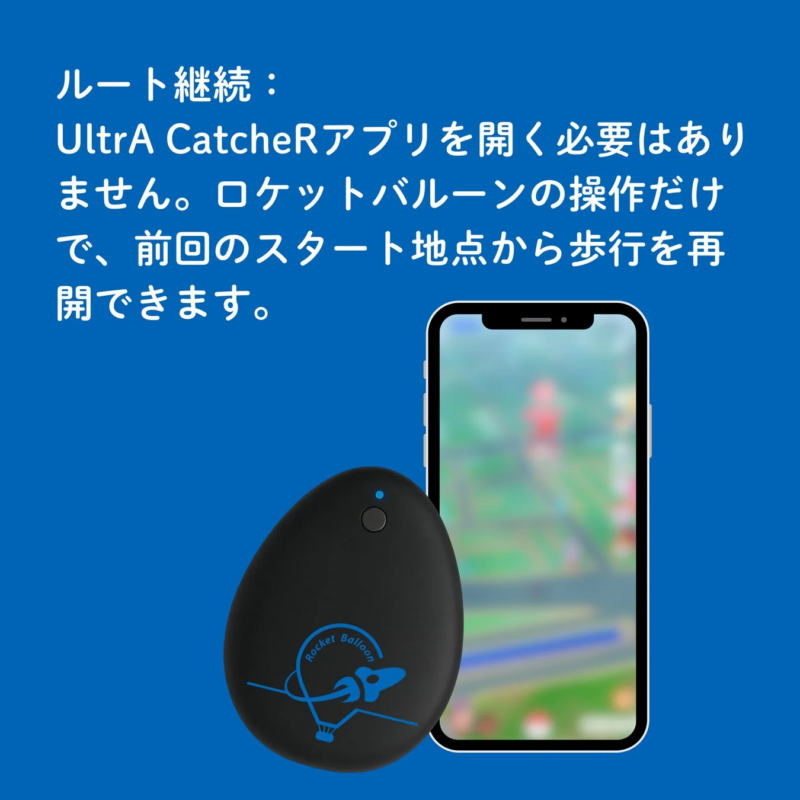 Ultra CatchR