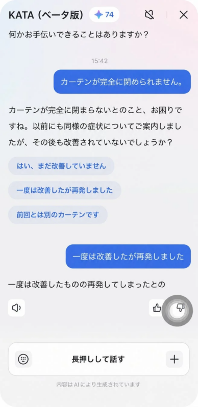 トラブルシューティング