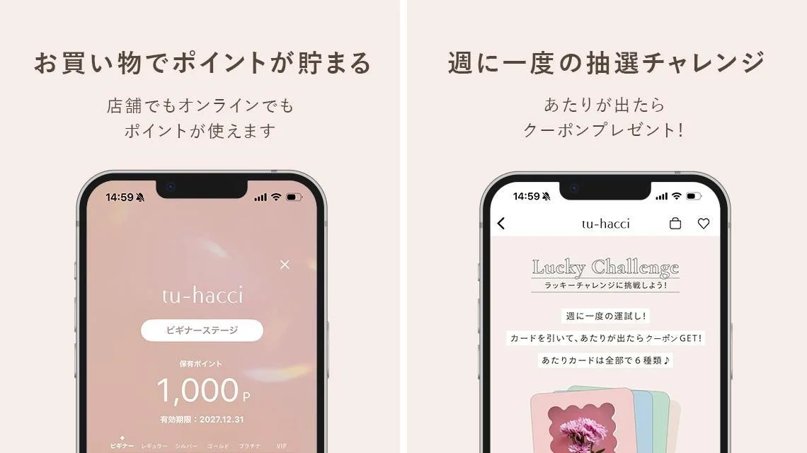 Lucky Challenge画面