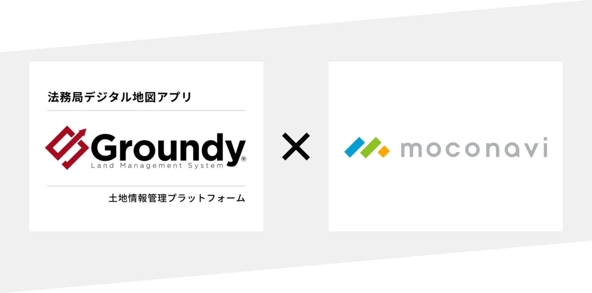 Groundyとmoconavi LGWAN クラウドゲートウェイサービスの連携
