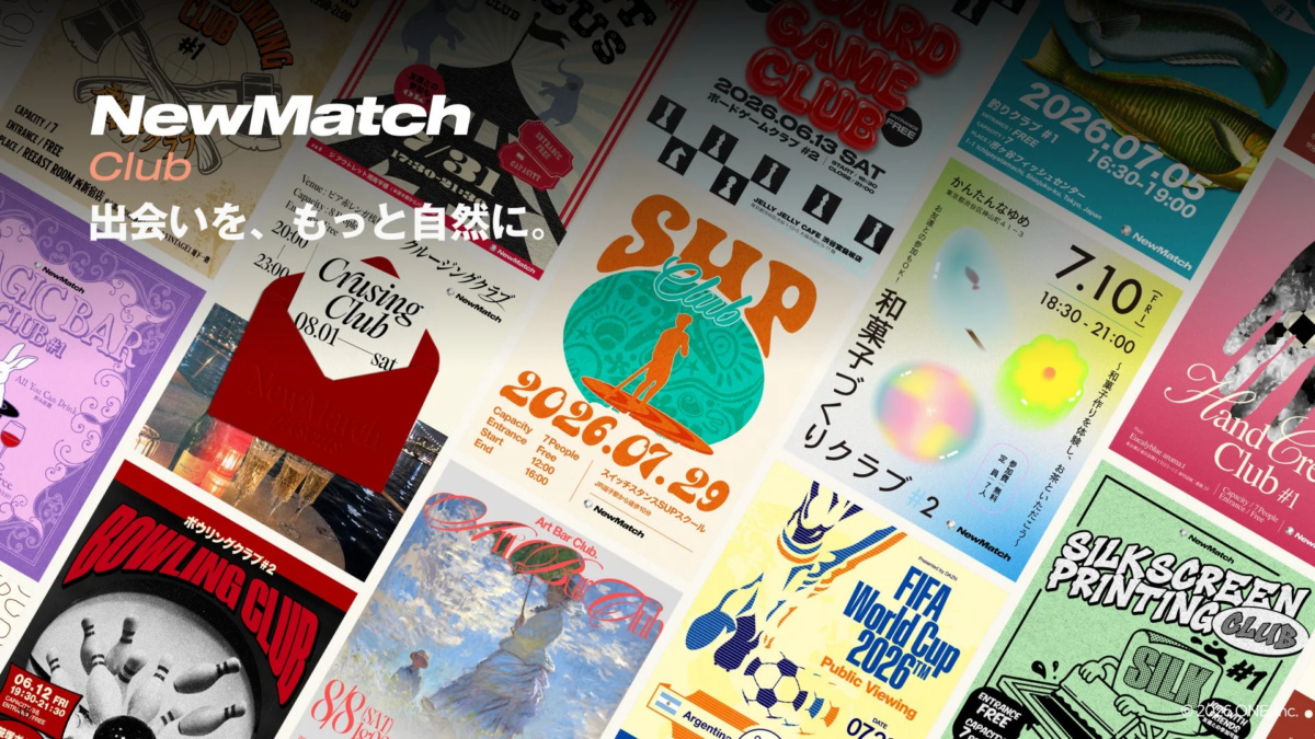 NewMatch Clubの様々なイベント