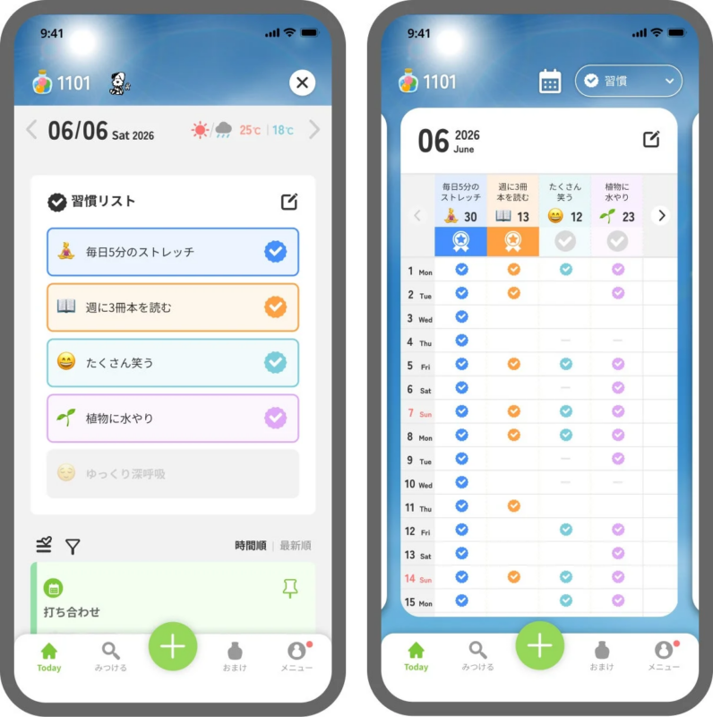 習慣トラッカーアプリの2つの画面。左は「毎日5分のストレッチ」などの習慣リストと完了チェック、右は6月の習慣達成状況を日ごとに示すカレンダービュー。ユーザーは習慣を追加、管理し、進捗を確認できる。