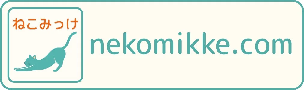 ねこみっけWebアプリのロゴ