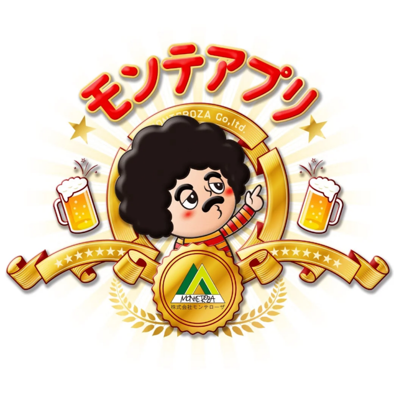 モンテアプリのロゴとキャラクター
