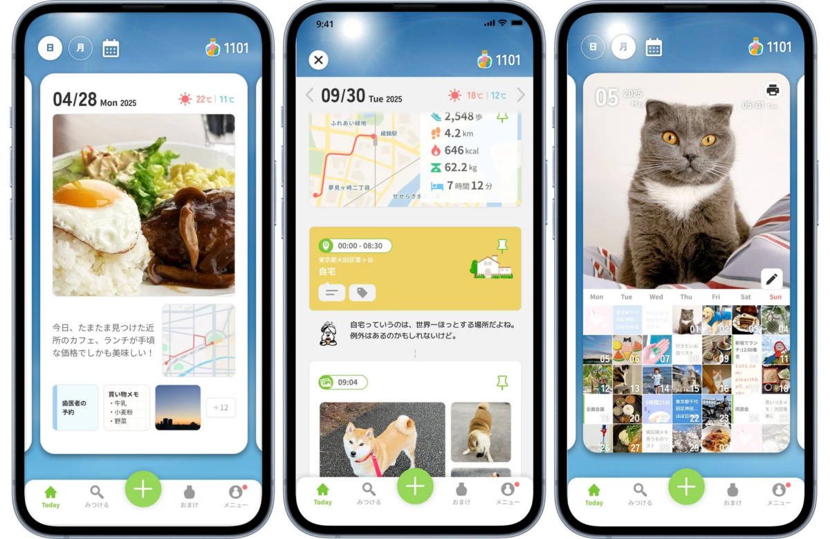 日記やライフログアプリの3つのスマートフォン画面。食事記録、活動量計データ、自宅での記録、犬や猫の写真、カレンダー形式の予定管理など、日々の生活を記録・表示する多機能なアプリの様子が示されています。
