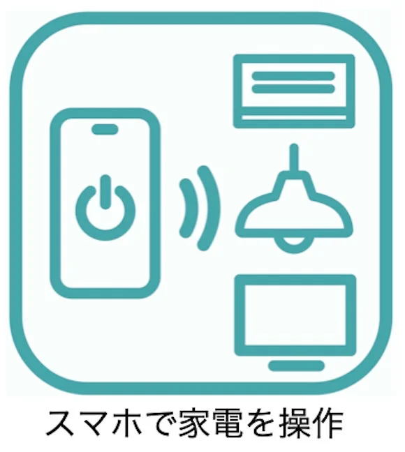 スマートフォンで家電を操作するアイコン