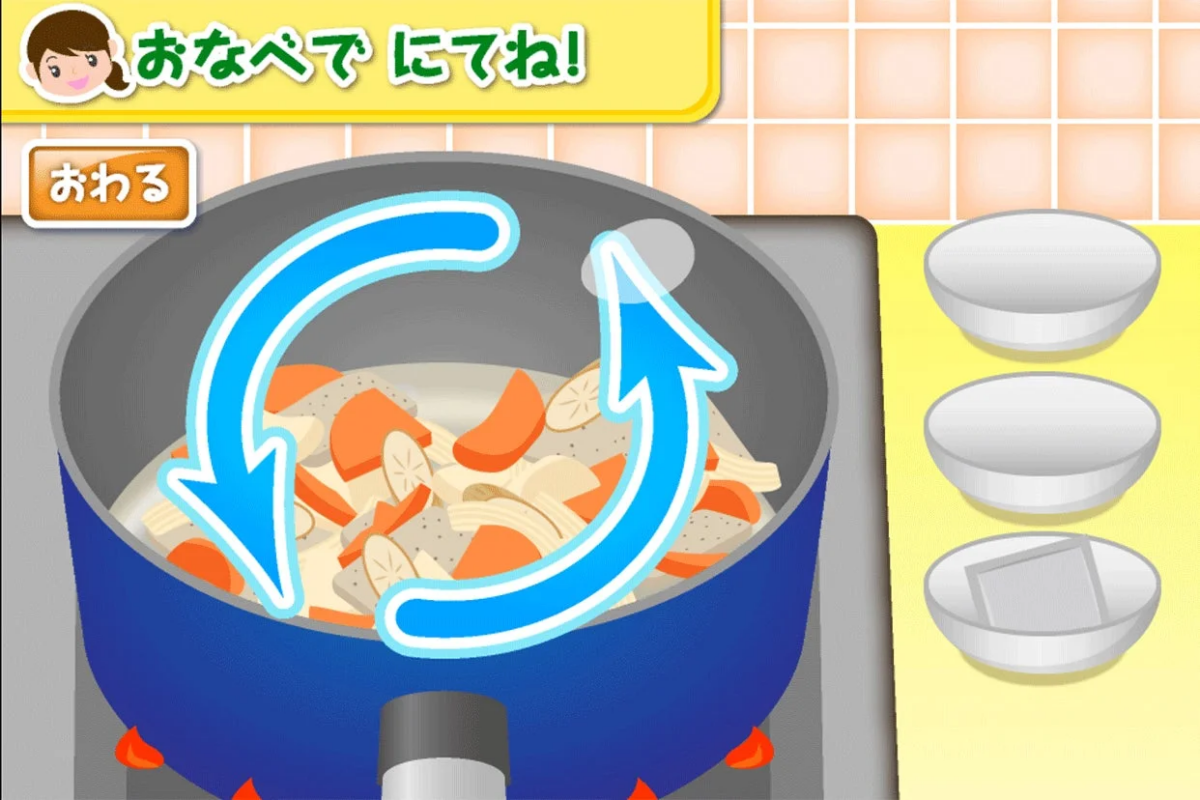 料理ゲームの画面で、鍋に入った人参やごぼうなどの野菜が煮込まれている様子が描かれています。青い矢印が調理の動作を示し、「おなべで にてね！」という指示と「おわる」ボタンが表示されています。