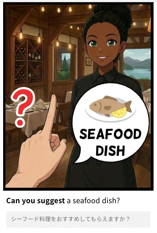レストランで客がウェイトレスにシーフード料理のおすすめを尋ねているアニメスタイルのイラスト