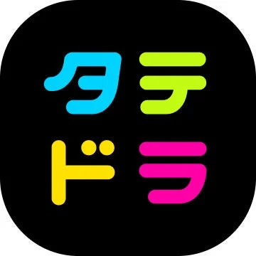 タテドラ