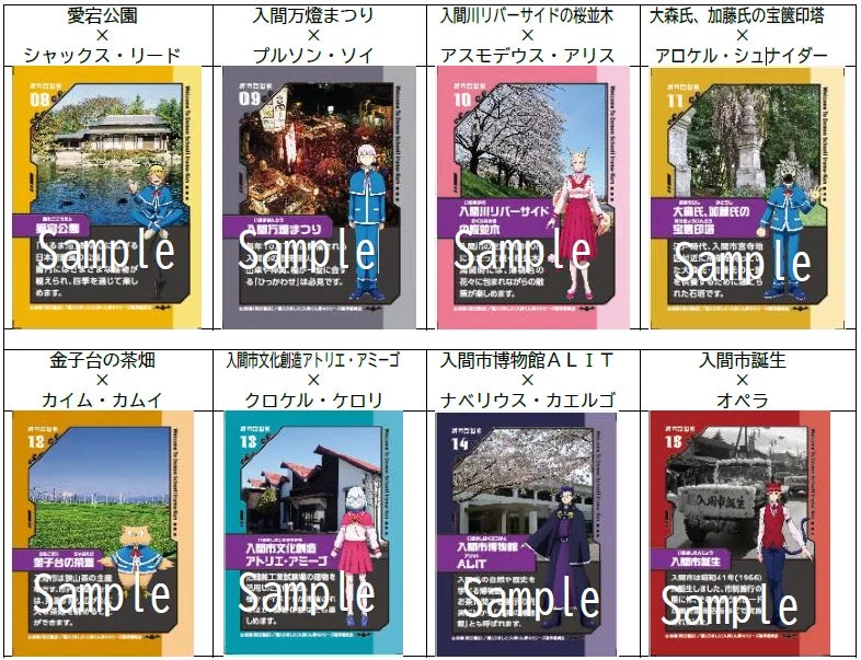 特別認定証