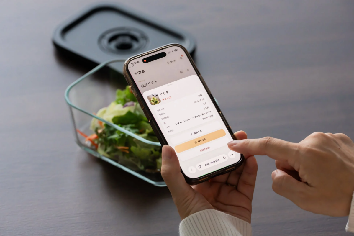スマートフォンに表示された「Stoq 保存アシスタント」アプリ画面