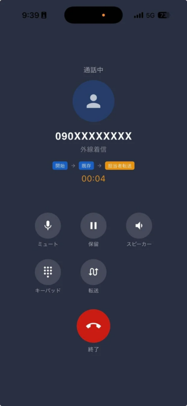 着信画面に発信者情報とIVR経路を表示