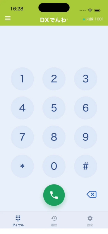 DXでんわ スマホアプリのダイヤル画面
